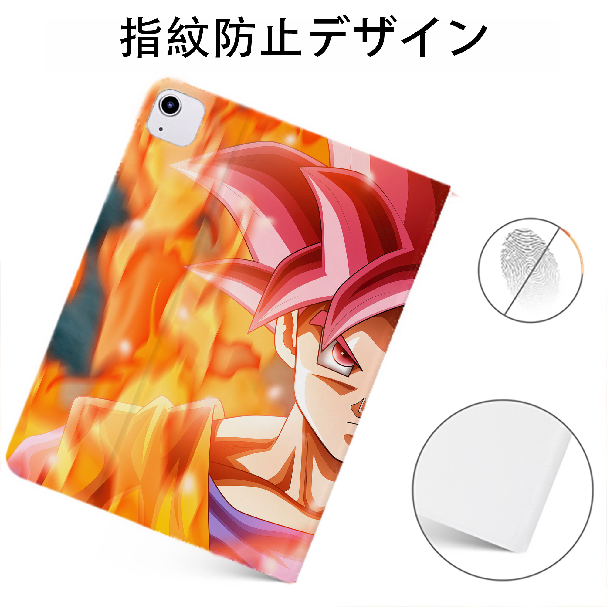 （画像用） ドラゴンボール DRAGON BALL IPadケース ペンホルダー付き ブックスタイルデザイン